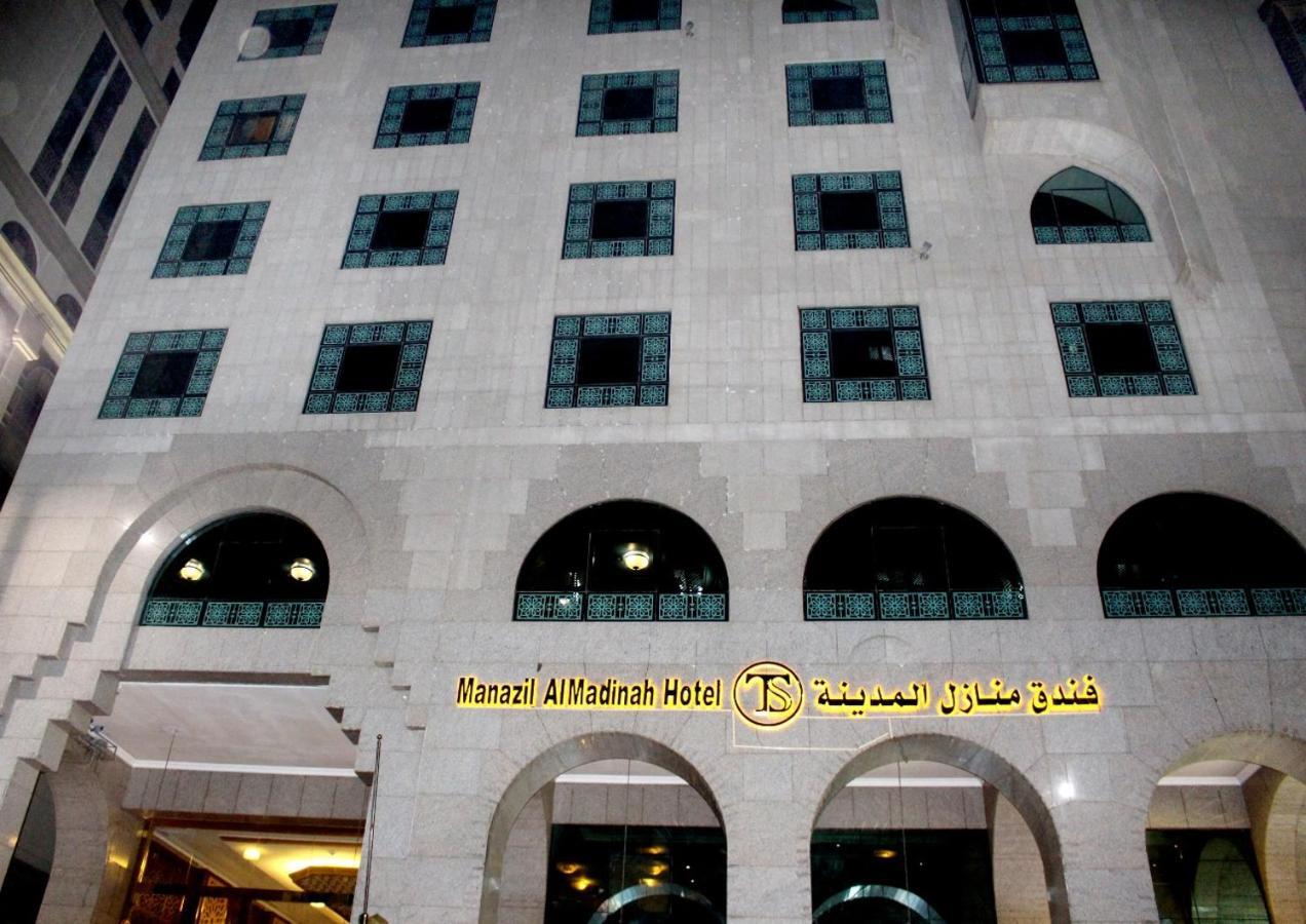 Manazil Al Madinah Hotel Medina Exterior photo